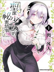 攻壳机动队剧场版傀儡师档案图